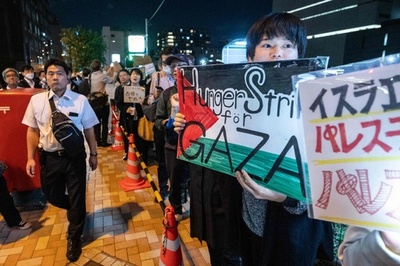 Japan protesters urge Israel to halt Gaza raids