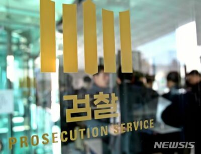 「妻と財産分割、したくない」離婚訴訟中、口座解約・不動産虚偽譲渡…韓国50代男性立件