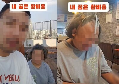 知的障害者虐待でPV稼ぐ、韓国の陰湿極まりないユーチューバー…ソウル市、3人を告発