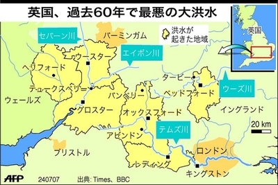 英国の大洪水で被害を受けた地域
