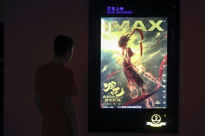 中国アニメ映画『哪吒之魔童降世』が大ヒット、国産時代到来か