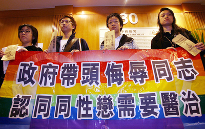 中国初のゲイ専門番組、香港でスタート - 中国