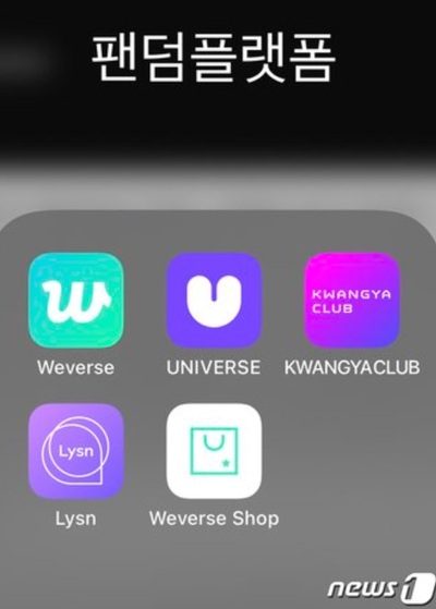 韓流芸能人と1対1のメッセージアプリ…SMに続き、HYBEも参戦