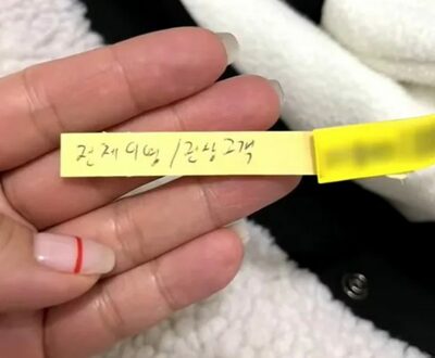 あぜん！ 韓国・クリーニング店から戻された服に「クレーマー客」の札が付いていた