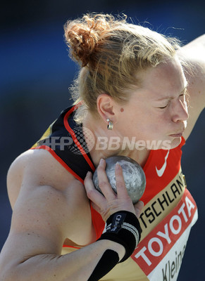ビリ 女子砲丸投げで連覇 世界陸上ベルリン大会 写真8枚 ファッション ニュースならmode Press Powered By Afpbb News