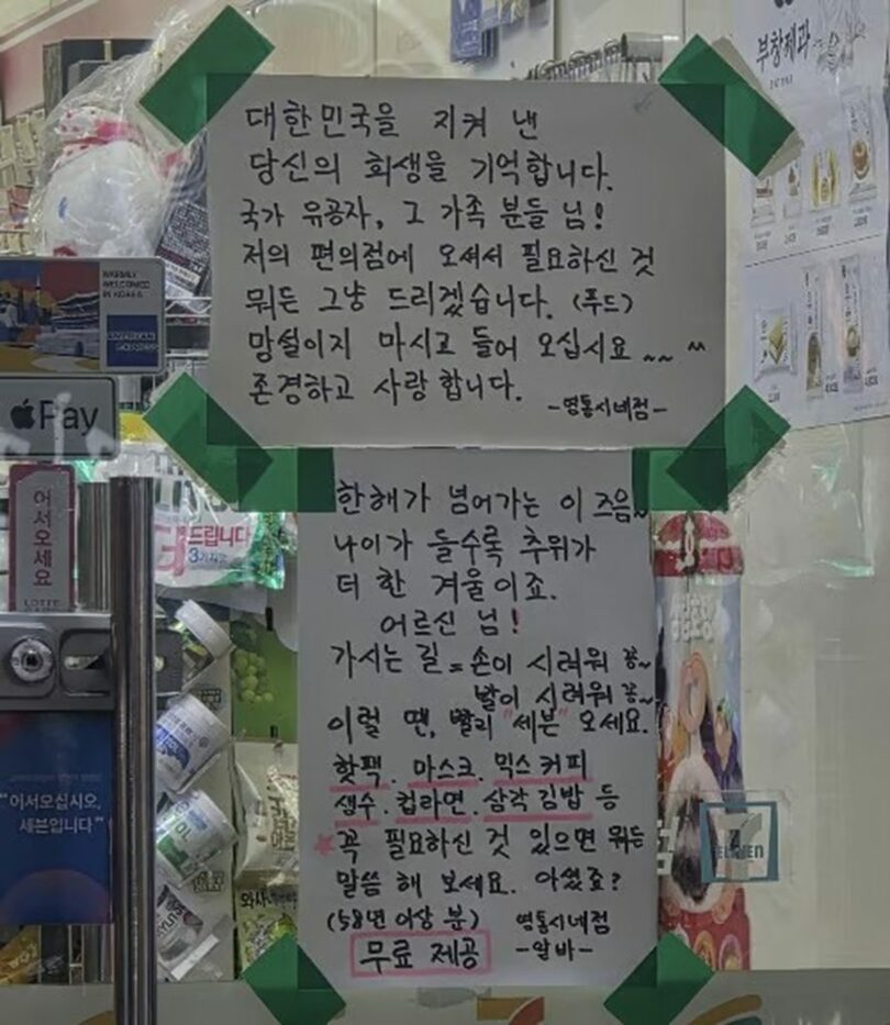 「ボベドリーム」(c)MONEYTODAY