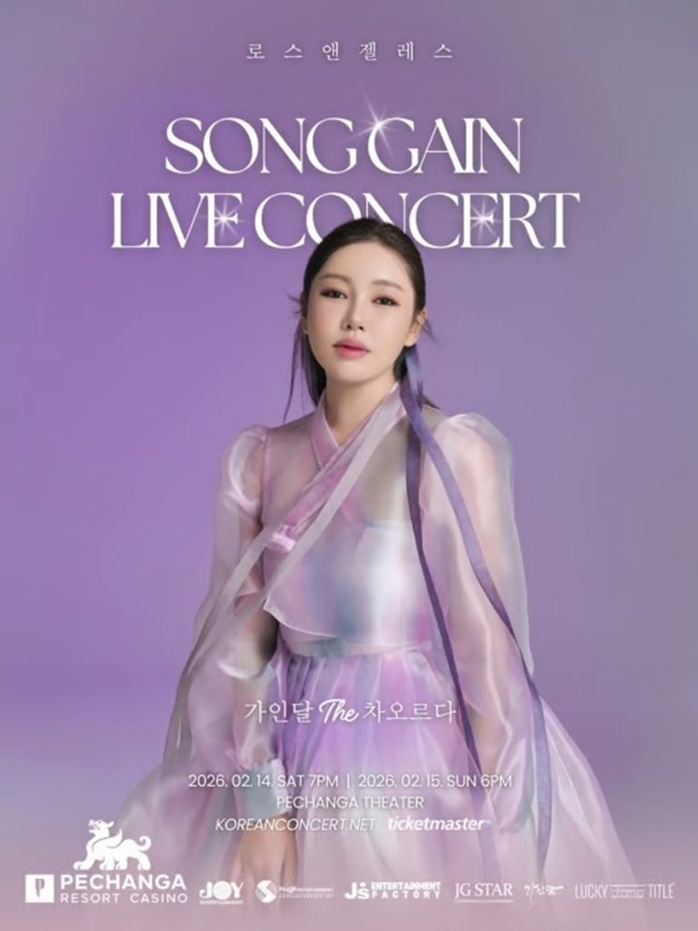 JG STAR, Lucky Jane Title Co., Ltd. (c)STARNEWS