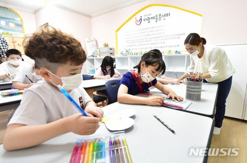 韓国慶尚南道晋州市の「私たちの町子どもケアセンター」(c)NEWSIS