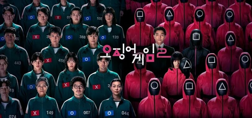 Netflixドラマ「イカゲーム2」のポスター=Netflix(c)news1
