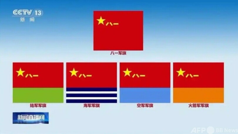 9月3日の中国閲兵式 45の梯隊・方陣が参加 新型兵器も初公開へ