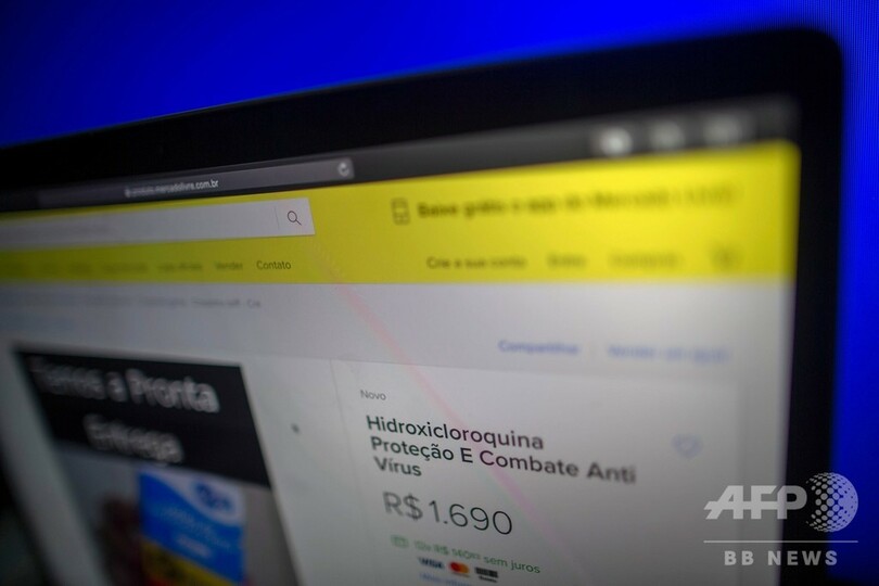 米、コロナ支援でトランプ氏推奨の未承認薬をブラジルに