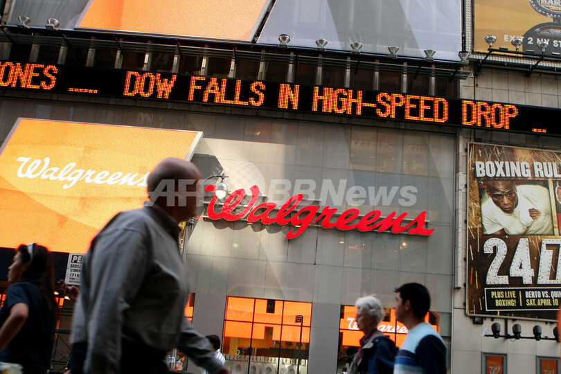 NY株、一時1000ドル近く暴落 誤発注説も