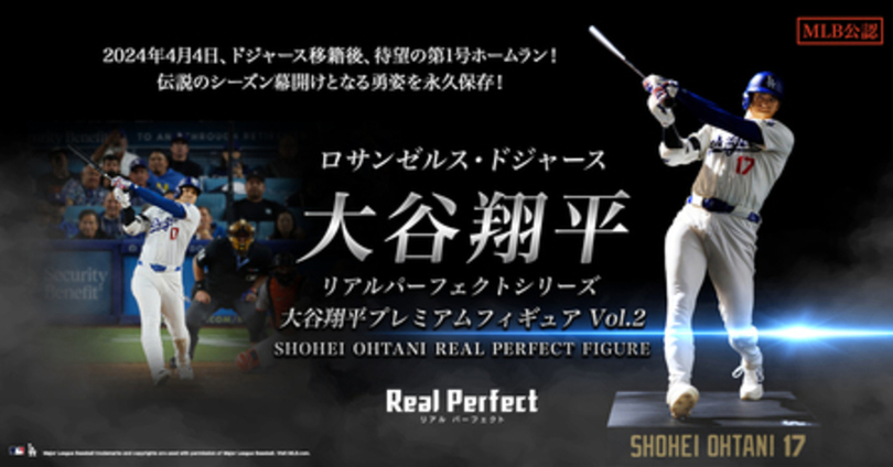 いよいよ明日4月4日(金)より『大谷翔平フィギュア』予約受付開始!!
