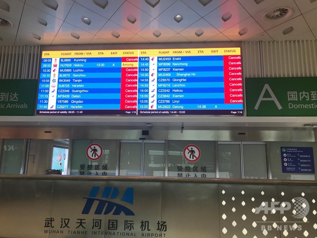 新型肺炎対策に160億円を緊急拠出、中国・財政部 新型肺炎対策に160億円を緊急拠出、中国・財政部