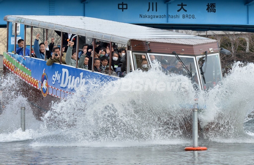水陸両用バス「スカイダック」、運行開始 都内 水陸両用バス「スカイダック」、運行開始 都内