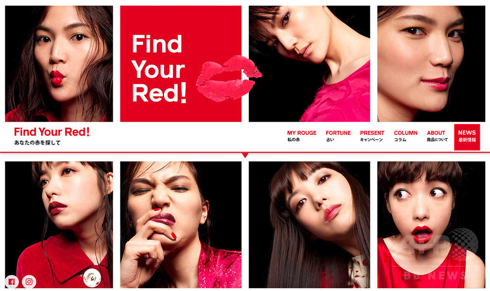 SHISEIDO「ルージュ ルージュ」ポップアップイベント開催