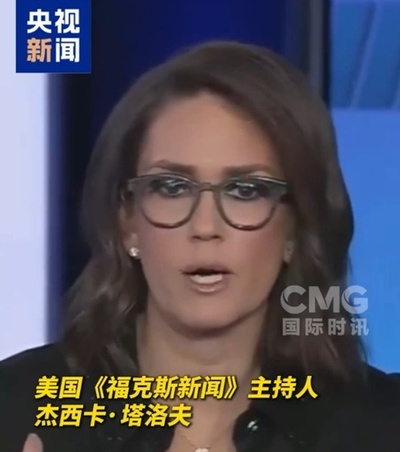 米軍の「麻薬運搬船」攻撃は証拠不足＝米フォックスニュース