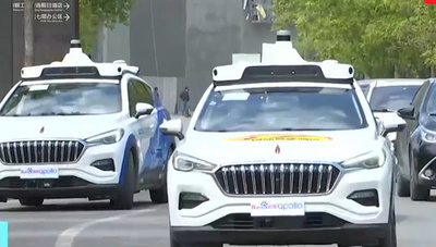 中国初の自動運転タクシー、運行開始 1回の料金は500円