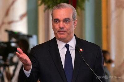 ドミニカ共和国が米国に施設使用許可、麻薬密輸対策作戦で