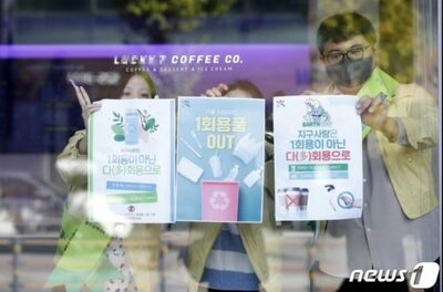 韓国でペーパーストロー価格2倍「11月からどうしよう」……個人カフェ経営者、ため息
