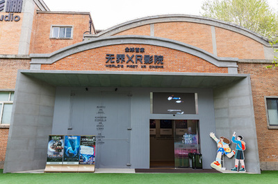 中国の映画鑑賞体験が進化 「映画プラス」が産業チェーンの新たな可能性を創出