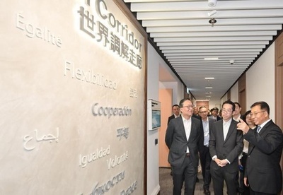 国際法秩序の革新とグローバルガバナンスの強化・中国