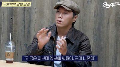 「国際結婚テーマ」のトークに落とし穴…日本人女性を妻を持つ韓国俳優の発言が炎上