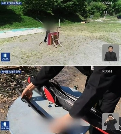 韓国の70代「メディアに露出」武術家…喧嘩の末、日本刀で隣人の手首切り落とす