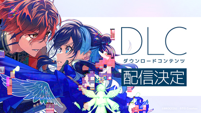 Nintendo Switch用ソフト「UN:LOGICAL（アンロジカル）」の追加コンテンツが3月26日（木）に配信決定！