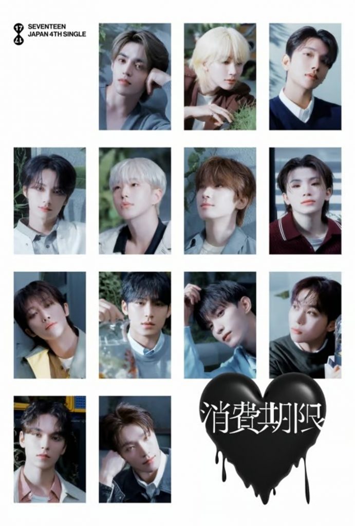 PLEDIS Entertainment (c)STARNEWS