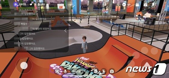 記者がメタバースプラットフォーム「ゼペット」の中の「漢江公園」マップに接続した画面（写真は記事内容とは無関係）(c)news1