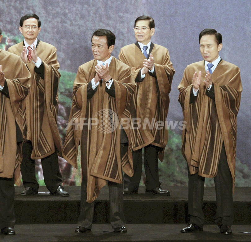 APEC首脳会議、金融危機への早急な対処を宣言