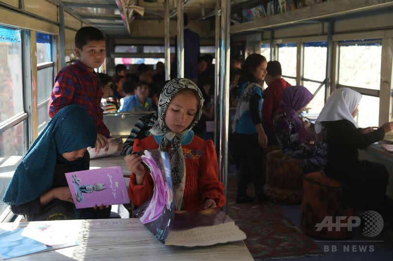 移動図書館、子どもたちの喜び乗せて今日も走る 攻撃相次ぐカブール