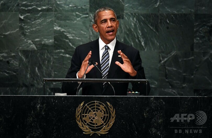 オバマ大統領、国連総会で最後の演説 大衆主義を批判