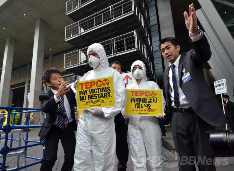 東電が株主総会、会場外には脱原発を訴える人々