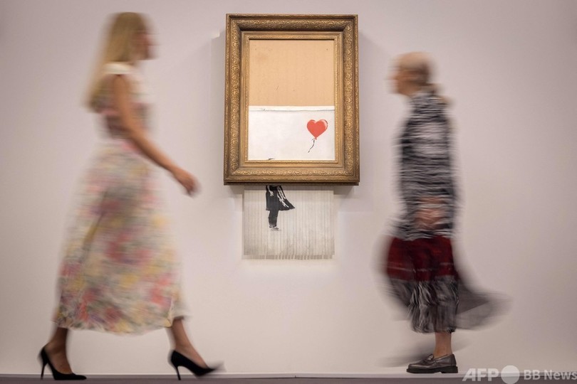 落札直後に細断されたバンクシー作品、再び競売へ