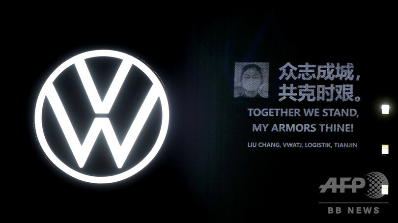 独VWロゴが新型ウイルスをパクリ！ 本社工場再開でプロジェクション演出