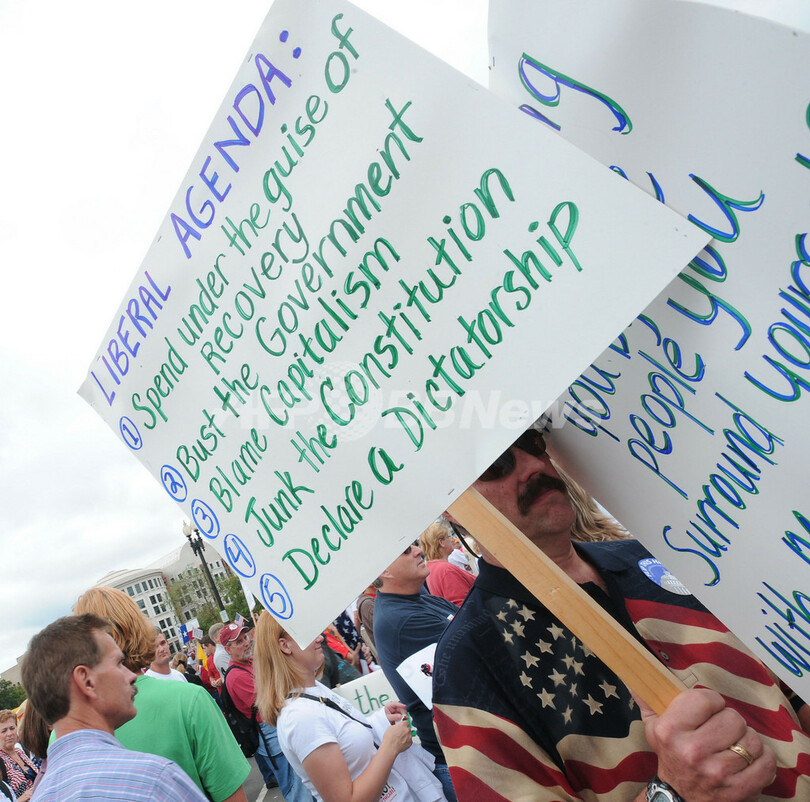 米ワシントンD.C.で大規模デモ、オバマ政権に抗議