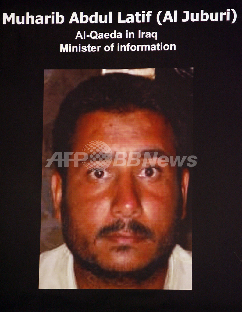 米軍、死亡した人物はアルカイダ系組織指導者ではなく幹部と発表 - イラク