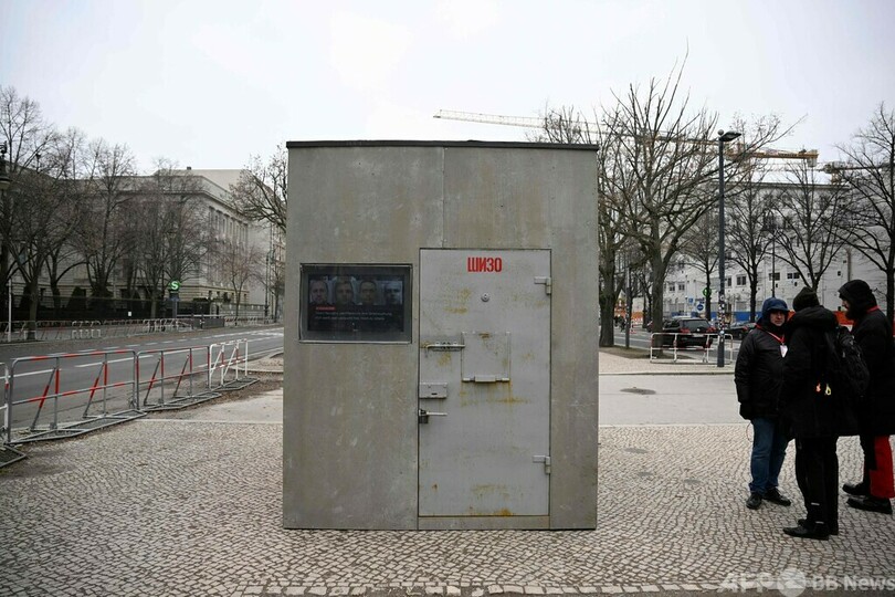 ナワリヌイ氏の独房レプリカ、ロシア大使館の向かいで公開 独