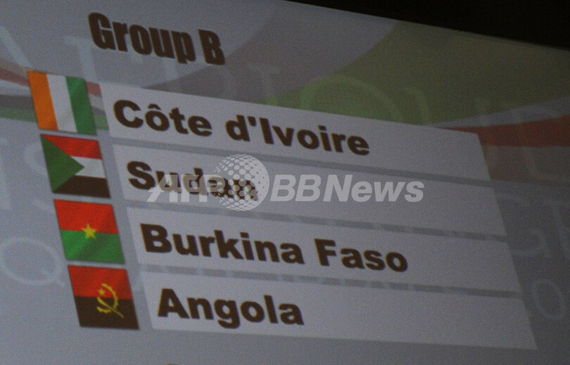 アフリカ・ネイションズ・カップ、予選グループの組み合わせが決まる