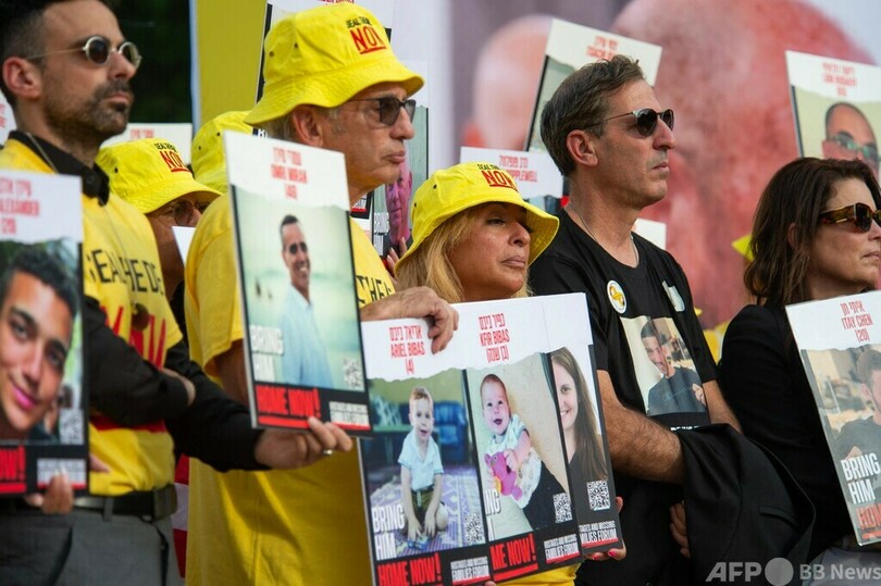 ハマス拉致被害家族、イスラエル首相米議会演説前日にデモ 米首都