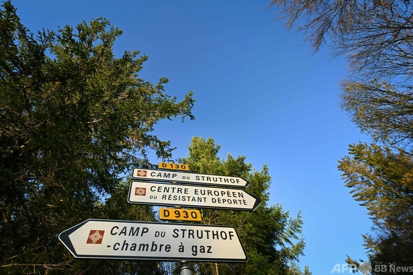 ナチス強制収容所のガス室、改修終え再公開 仏東部