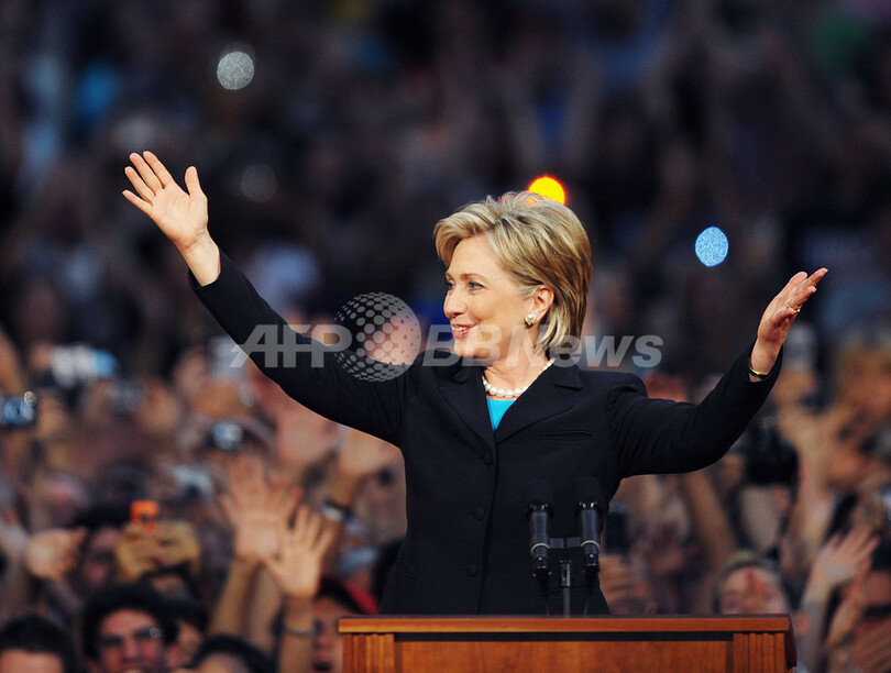 ＜08米大統領選挙＞クリントン氏、大統領選撤退