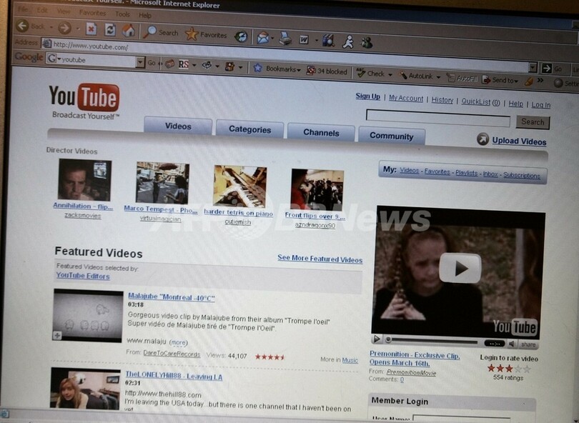ユーチューブ著作権侵害訴訟、グーグルとバイアコムが利用者情報の匿名化で合意