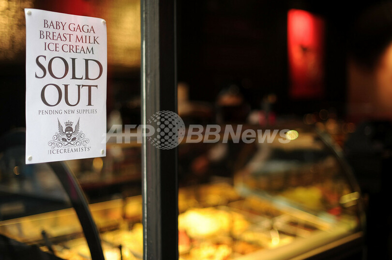 母乳アイスクリーム、ロンドンで大人気