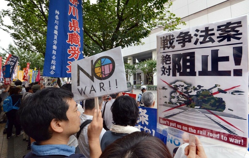 安保法案の地方公聴会、会場前で抗議デモ 横浜