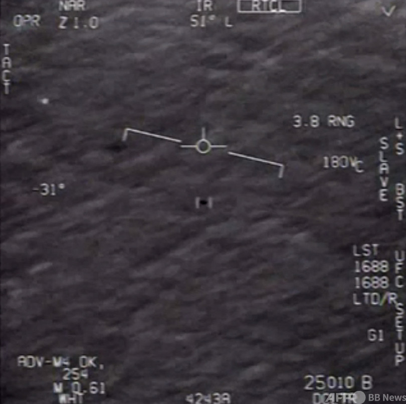 米UFO報告書公表 明確な結論に至らず