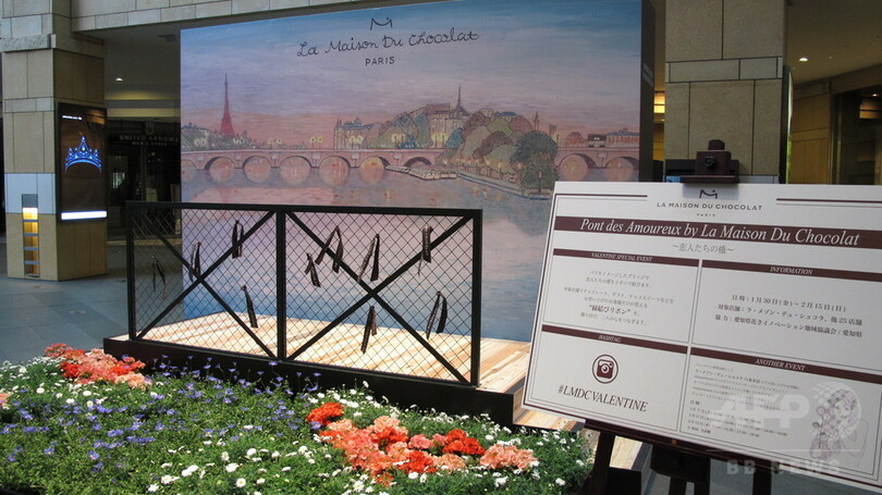 マエガミマミ×ラ・メゾン・デュ・ショコラに注目！