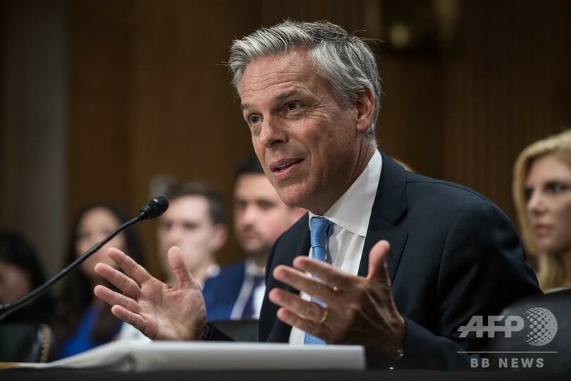 米国の駐ロ大使が辞任へ